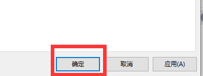 win7可以ping通,但不能访问如何解决共享