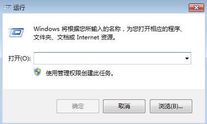 2021免费可用的win7专业版激活密钥和使用方法