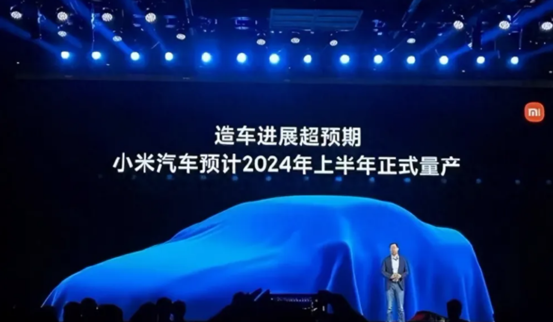 消息称小米汽车工厂急招百余工人,雷军造车目标又迈进一步