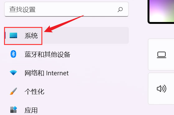 Windows11怎么解决储存空间紧张问题?Windows11打开存储感知技巧分享