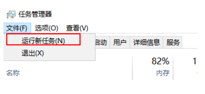 windows10搜索栏无反应解决教程