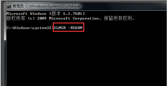 系统一直显示是盗版win7该如何解决