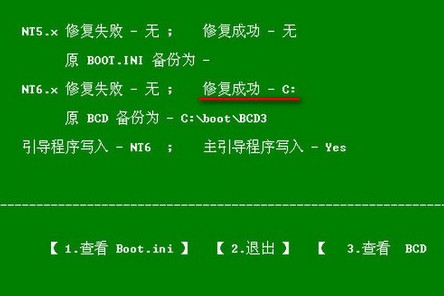 0x0000019蓝屏怎么办