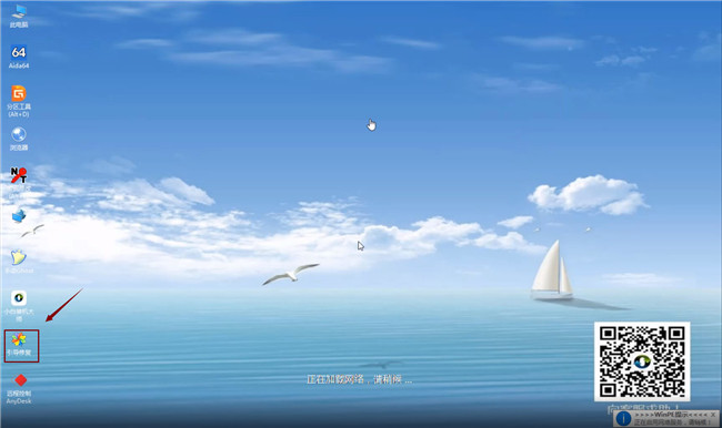 0x0000019蓝屏怎么办