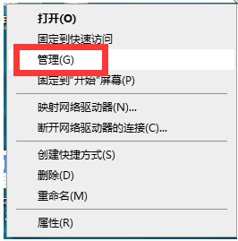 win10电脑键盘失灵如何解决