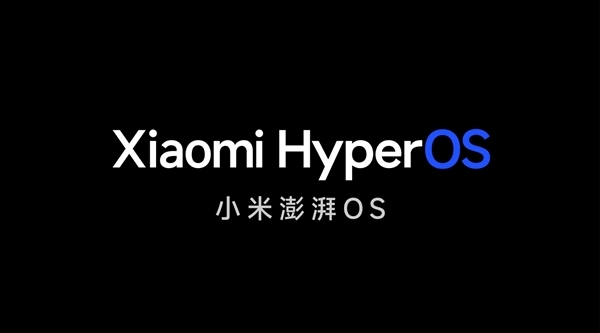 澎湃OS首批升级机型曝光,小米14系列在列