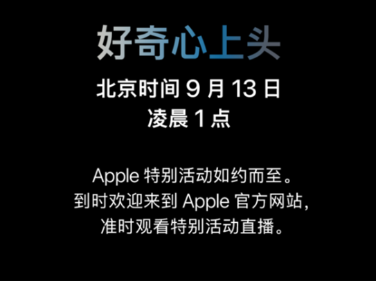 苹果iPhone 15 Pro Max:双层晶体管与潜望式长焦双剑合璧