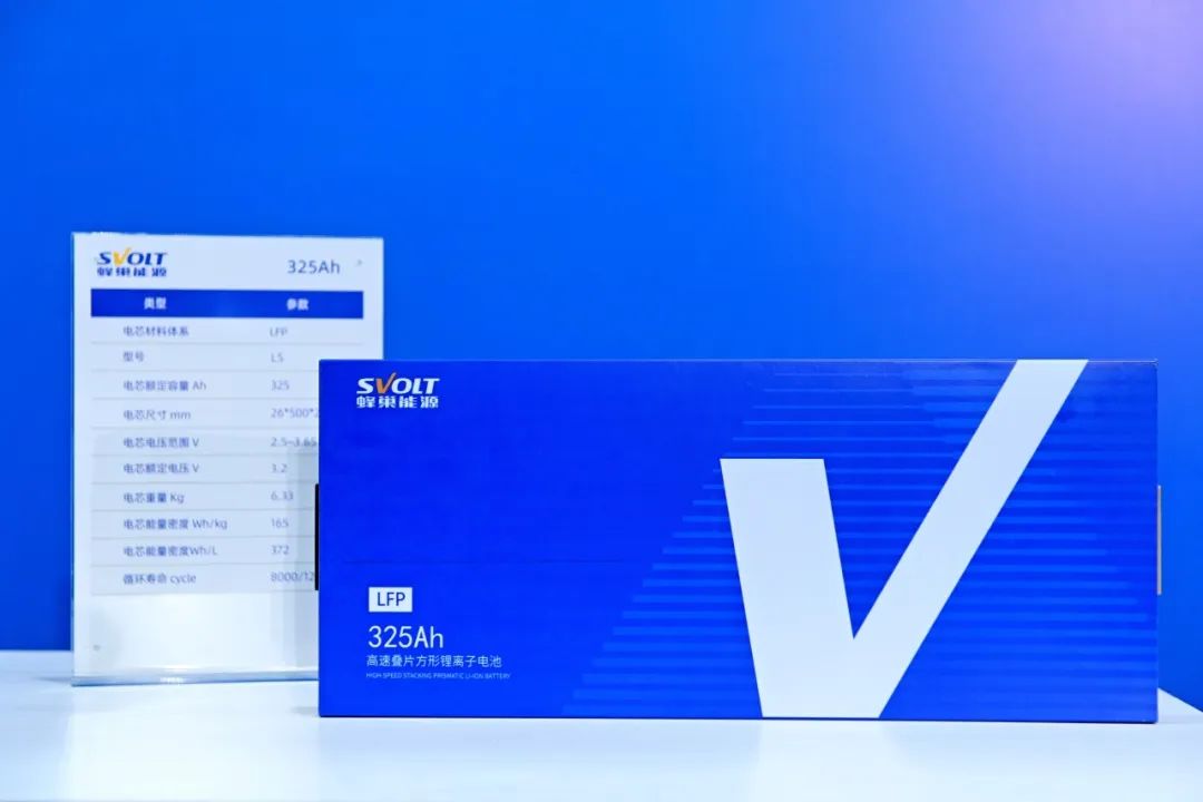 蜂巢能源首发飞叠短刀 325Ah 储能电芯下线，能量密度达 165Wh / Kg