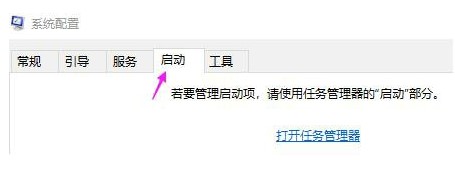 windows7启动黑屏进不了系统怎么办