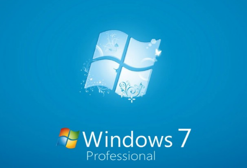 小编详解win7哪个版本最流畅