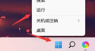 Win11开机自检如何关闭