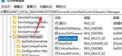 Win11开机自检如何关闭