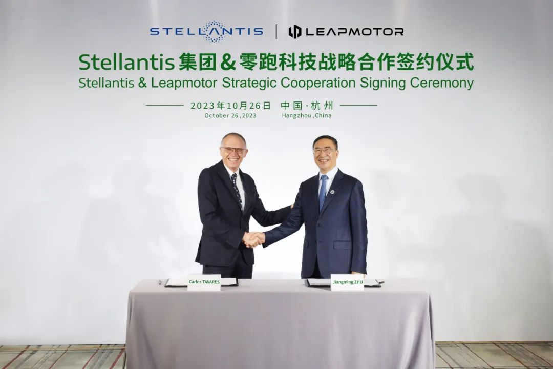Stellantis 集团将投资 15 亿欧元获取零跑汽车约 20% 股权,成为其战略股东