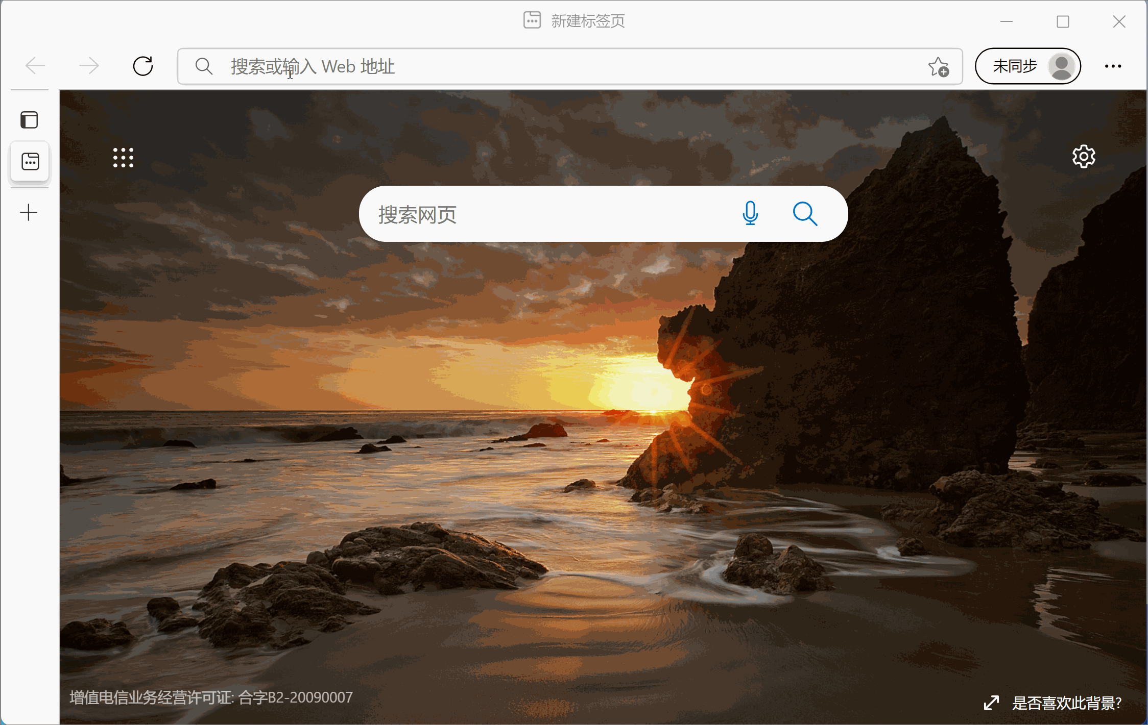 win10系统和win11系统怎样高效使用搜索引擎