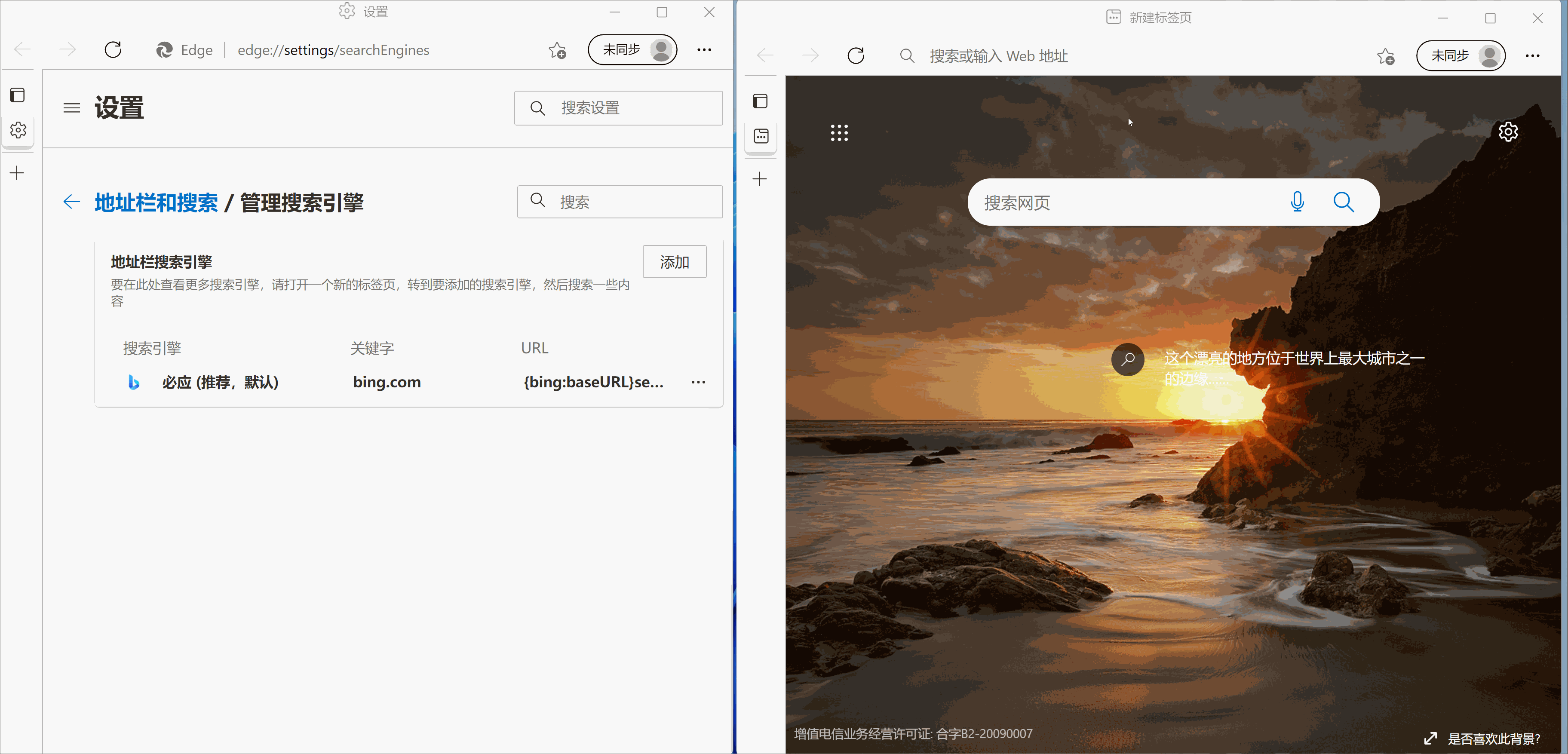 win10系统和win11系统怎样高效使用搜索引擎