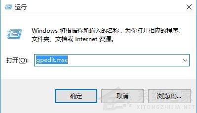 Win10操作系统如何禁用推动的强制签名?