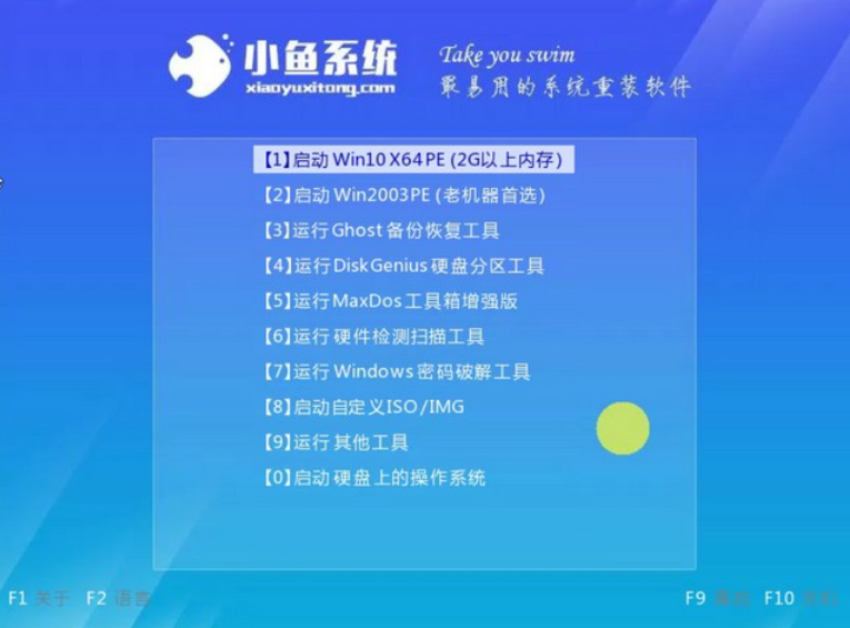 演示u盘装win7系统详细步骤