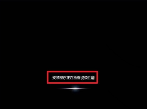 台式电脑重装系统步骤图文说明