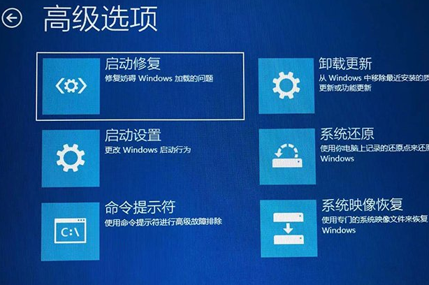 win10电脑怎么进安全模式