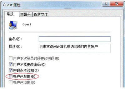 如何设置Win7系统电脑共享打印机