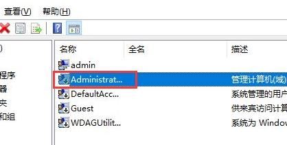 Win11提示