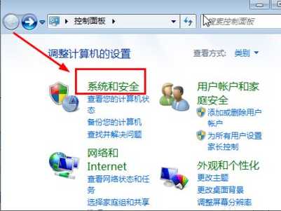 Win7旗舰版系统没有声音修复方法