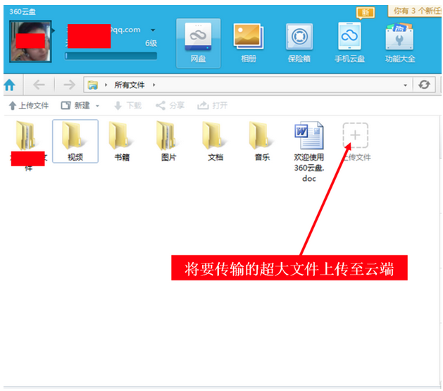 win7查看ie浏览器版本的方法