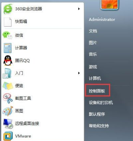 win7升级win10失败蓝屏该怎么办