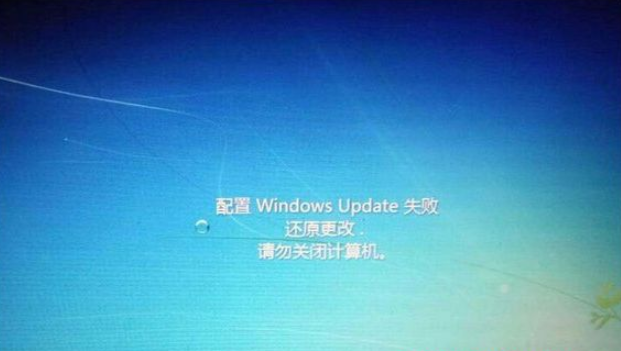 win7升级win10失败蓝屏该怎么办