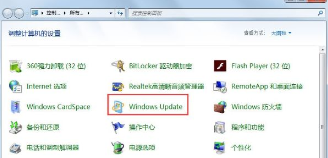 win7升级win10失败蓝屏该怎么办