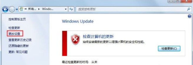 win7升级win10失败蓝屏该怎么办