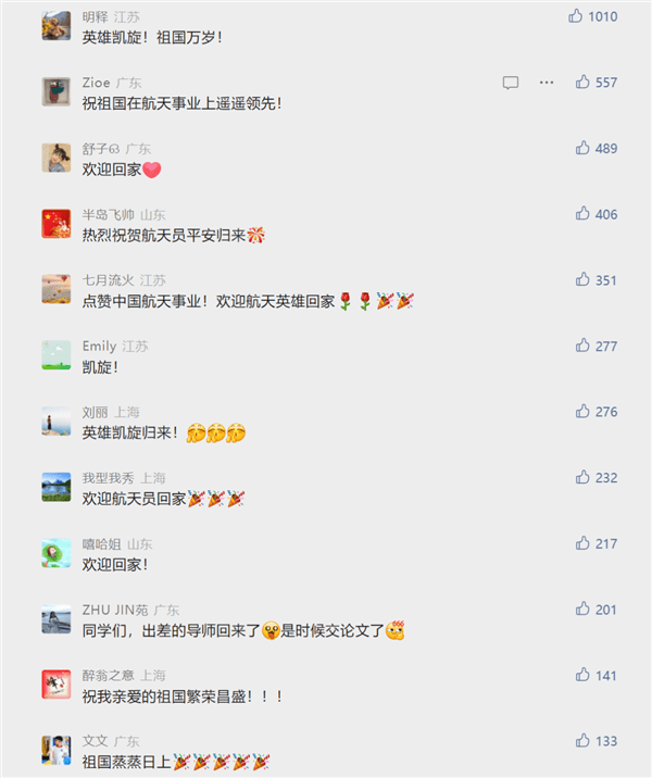飞天逐梦！洋河“元宇宙展馆”震撼上线！
