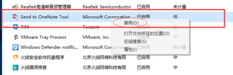 Win10黑屏一会才进桌面怎么办