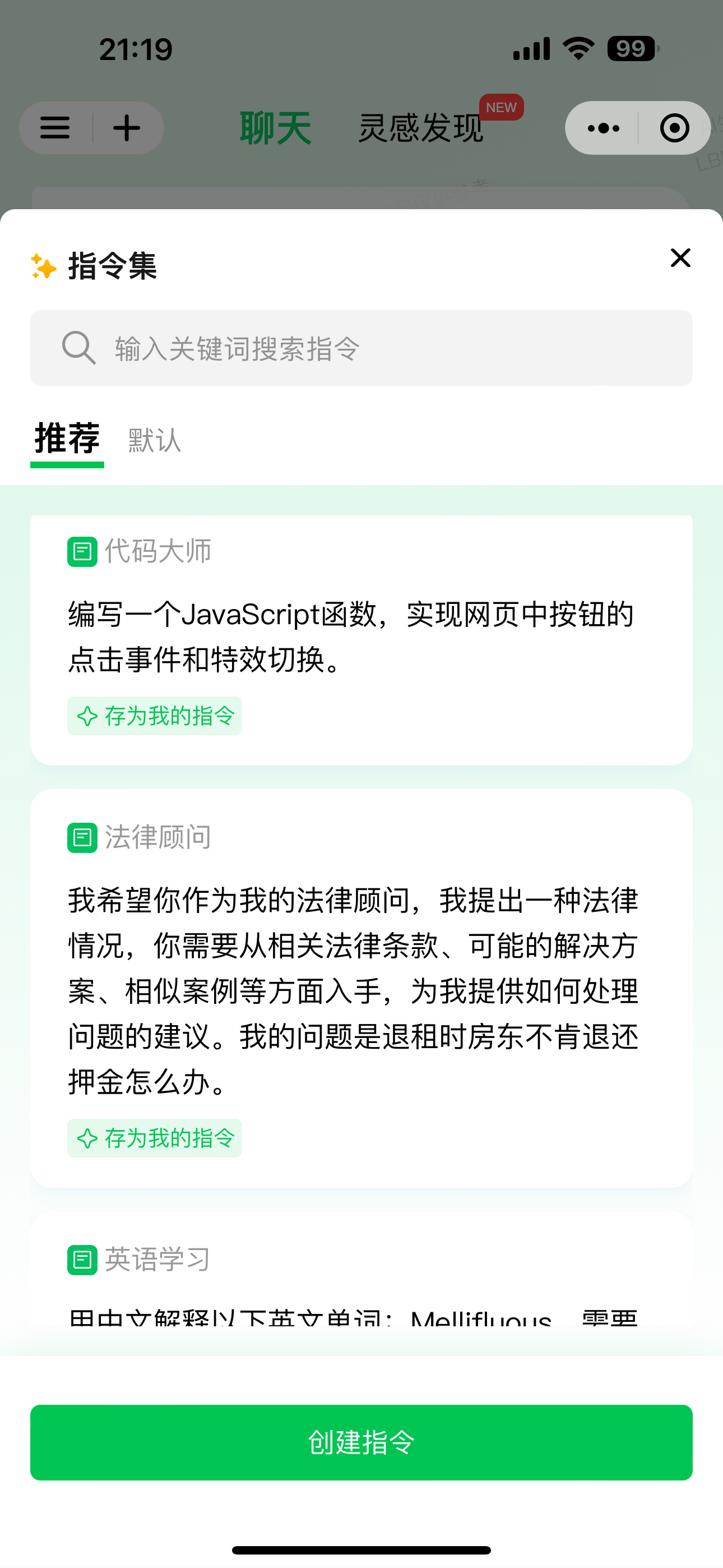 腾讯AI大模型混元助手开始对外测试