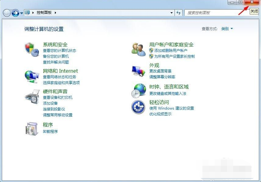 教你win7壁纸怎么更换
