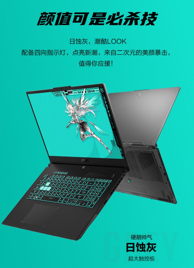 把握机会,今天就入手 AI 加速的 RTX 40 系笔记本