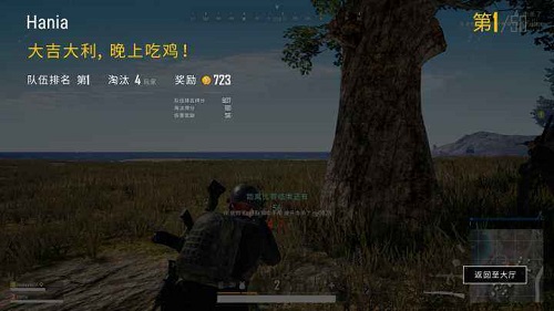 Win7可以玩绝地求生吗?