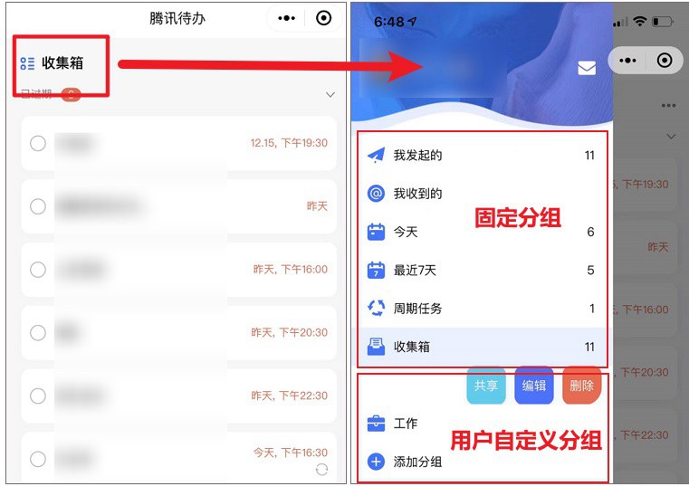 腾讯又一产品停止运营!在微信就能用,你用过吗?