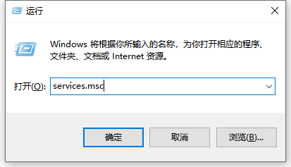 win10系统微软应用商店无法打开的修复方法