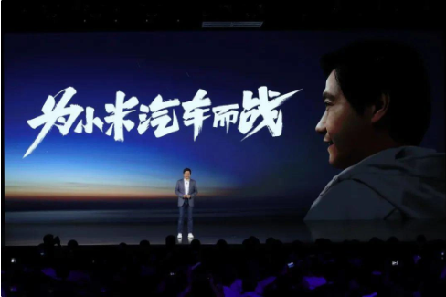 小米自研系统、自研车和自研芯片计划激起广泛讨论