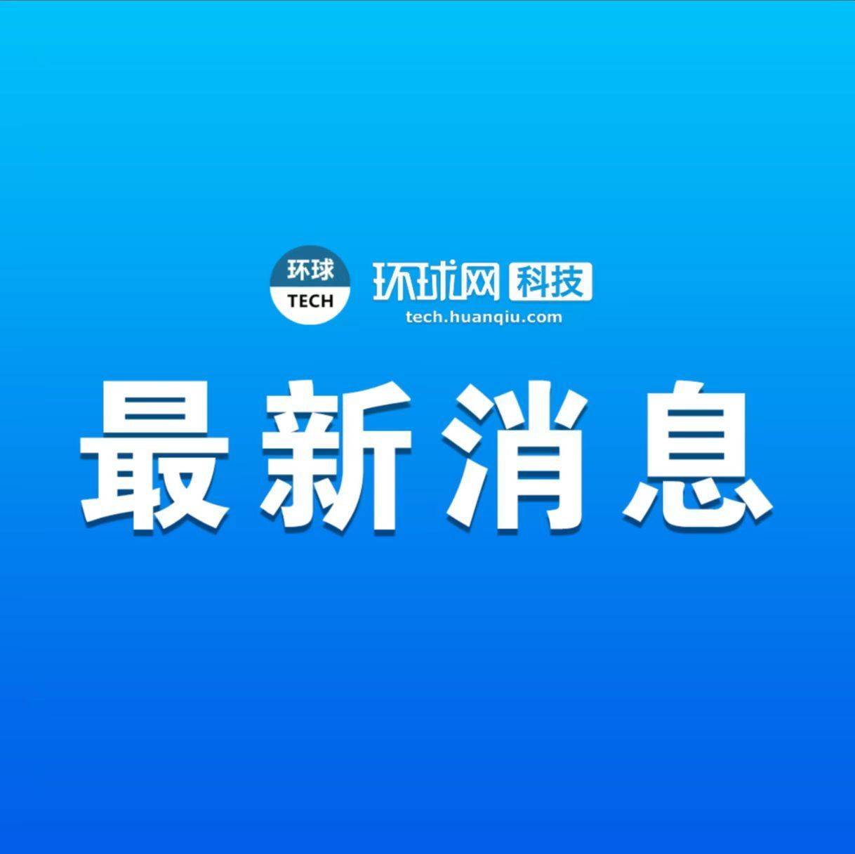 微软发布Windows 11重大更新，将引入AI助手Copilot