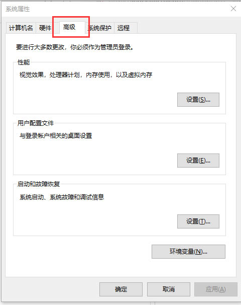 Win10打开图片显示内存不够Win10内存不足没法打开图片解决方法