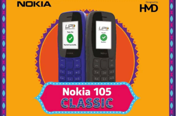 HMD Global推出不到百元的全新诺基亚105 Classic功能手机