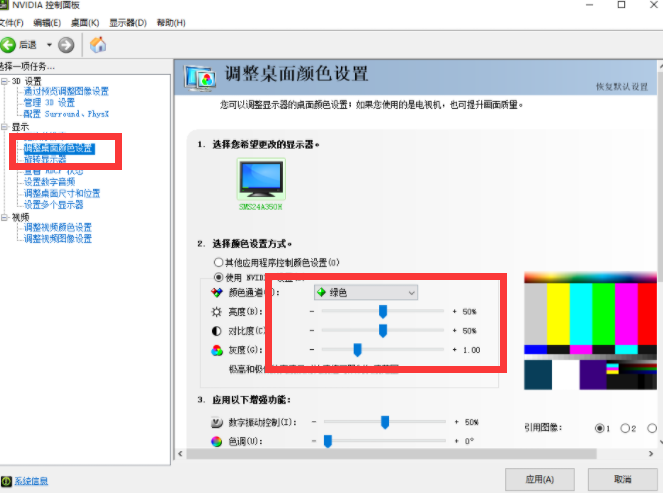 戴尔笔记本屏幕亮度100%还是暗怎么办