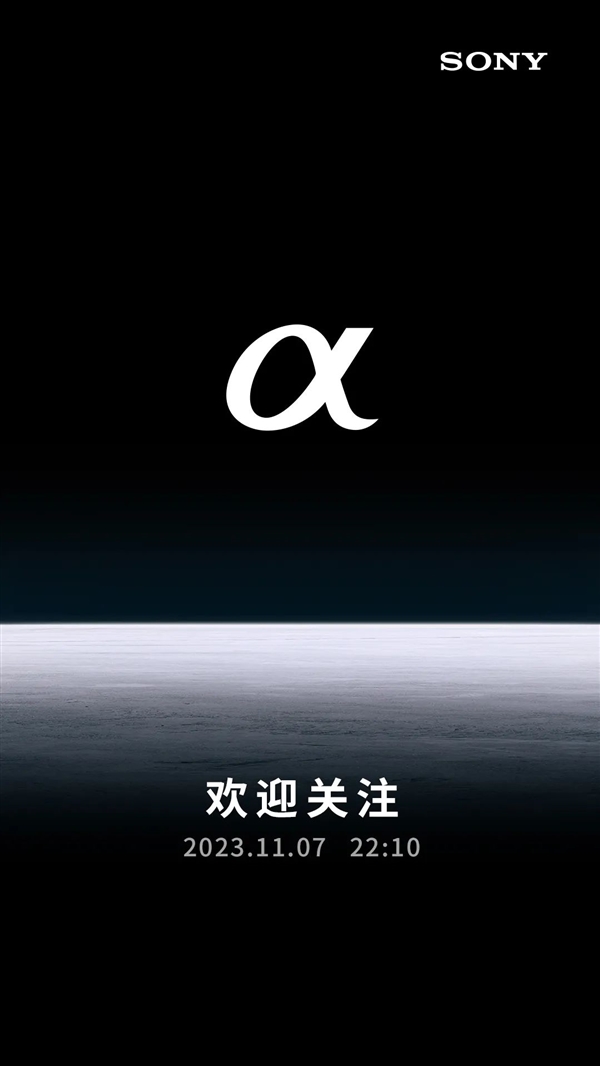索尼“α”相机新品发布:A9M3将引领全画幅领域速度之巅