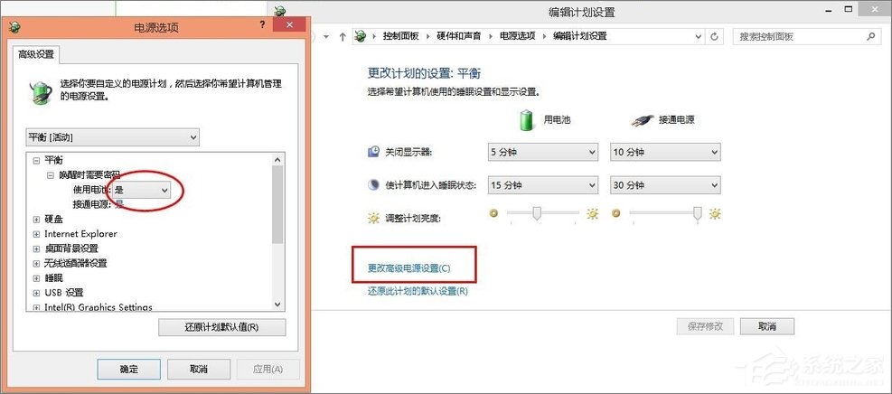 Win7笔记本提示电源已接通未充电的解决方案教程