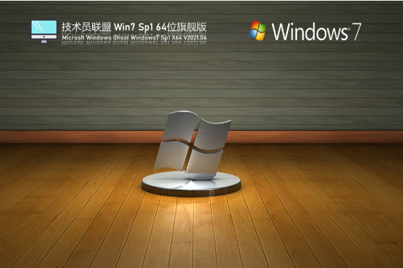 win7 sp1下载地址