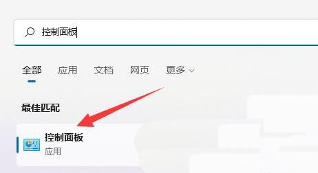 Win11电脑如何查看打印机型号