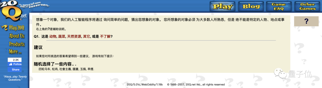 20步内越狱任意大模型!更多“奶奶漏洞”全自动发现