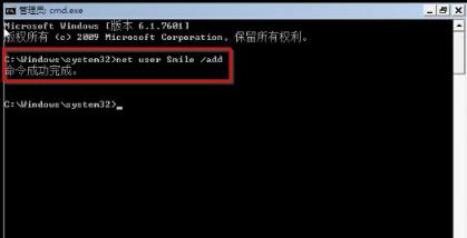 联想笔记本win7旗舰版忘记开机密码该怎么办?